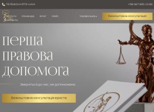 How ppd24.com.ua looks like on a tablet such as an iPad.