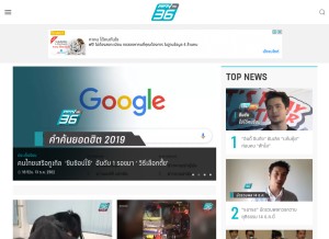 How pptvhd36.com looks like on a tablet such as an iPad.