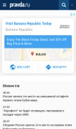 How pravda.ru looks like on a mobile device such as an iPhone.