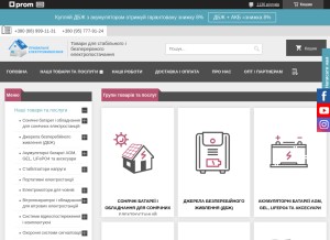 How prel.prom.ua looks like on a tablet such as an iPad.