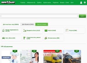 How premier.ua looks like on a tablet such as an iPad.