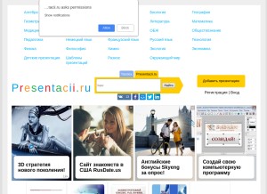 How presentacii.ru looks like on a tablet such as an iPad.