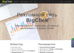How primebc1.website looks like on a tablet such as an iPad.