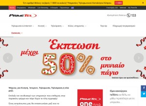 How primehome.com looks like on a tablet such as an iPad.