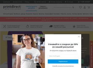 How printdirect.ru looks like on a tablet such as an iPad.
