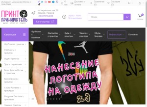 How printprinimatel.com.ua looks like on a tablet such as an iPad.