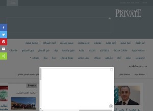 How privatemagazine.org looks like on a tablet such as an iPad.