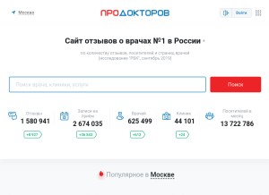 How prodoctorov.ru looks like on a tablet such as an iPad.