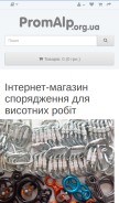 How promalp.org.ua looks like on a mobile device such as an iPhone.