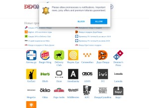 How promoocean.ru looks like on a tablet such as an iPad.