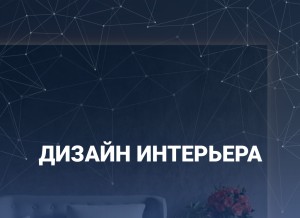 How proremont.vn.ua looks like on a tablet such as an iPad.