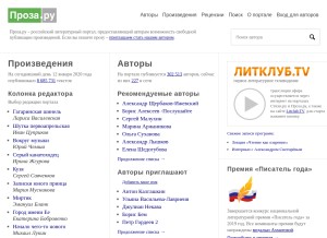 How proza.ru looks like on a tablet such as an iPad.