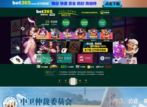 How psserviceonline.com looks like on a tablet such as an iPad.