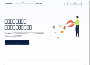 How ptengine.cn looks like on a tablet such as an iPad.