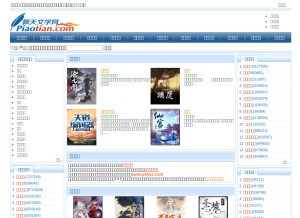 How ptwxz.com looks like on a tablet such as an iPad.