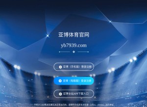How pubt.net looks like on a tablet such as an iPad.
