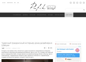 How pufikhomes.com looks like on a tablet such as an iPad.