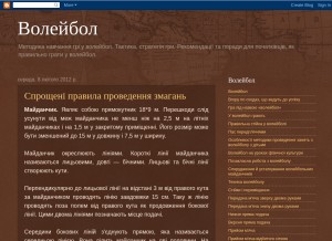 How pulvinar.blogspot.com looks like on a tablet such as an iPad.