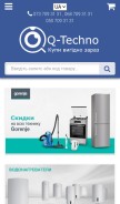 How q-techno.com.ua looks like on a mobile device such as an iPhone.