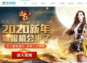 How q1.com looks like on a tablet such as an iPad.