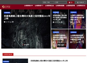 How q8bets.com looks like on a tablet such as an iPad.