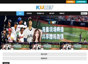 How qaz568.com looks like on a tablet such as an iPad.