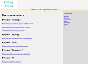 How qazaqalemi.kz looks like on a tablet such as an iPad.