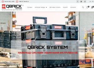 How qbrick-system.biz.ua looks like on a tablet such as an iPad.