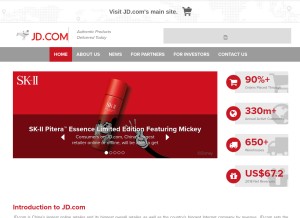 How qianxun.com looks like on a tablet such as an iPad.