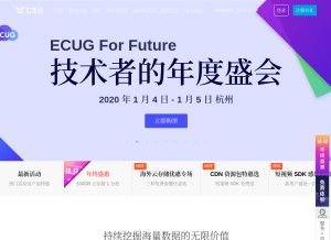 How qiniu.com looks like on a tablet such as an iPad.