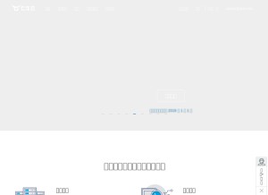 How qiniucdn.com looks like on a tablet such as an iPad.