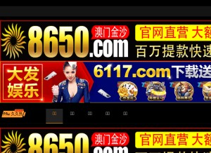 How qirongglass.com looks like on a tablet such as an iPad.