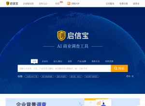How qixin.com looks like on a tablet such as an iPad.