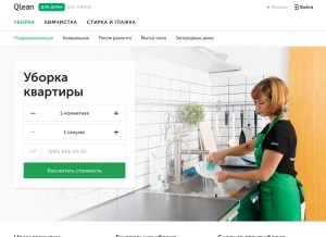 How qlean.ru looks like on a tablet such as an iPad.