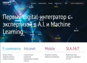 How qsoft.ru looks like on a tablet such as an iPad.