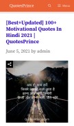 How quotesprince.com looks like on a mobile device such as an iPhone.