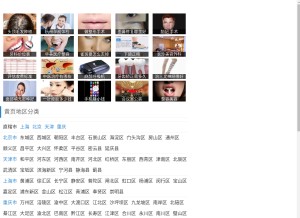 How qymgc.com looks like on a tablet such as an iPad.