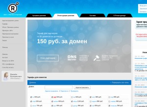 How r01.ru looks like on a tablet such as an iPad.