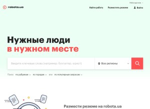 How rabota.ua looks like on a tablet such as an iPad.