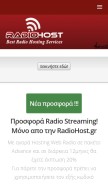 How radiohost.gr looks like on a mobile device such as an iPhone.