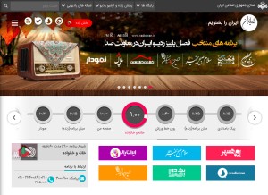 How radioiran.ir looks like on a tablet such as an iPad.