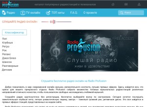 How radioprofusion.com looks like on a tablet such as an iPad.