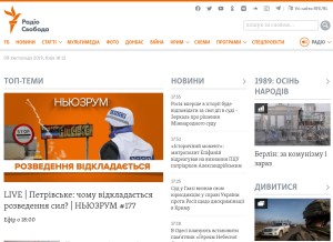 How radiosvoboda.org looks like on a tablet such as an iPad.