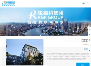 How ragentek.com looks like on a tablet such as an iPad.
