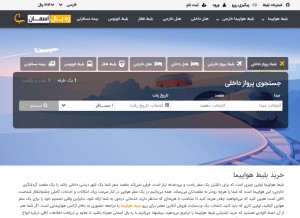 How rahbal.com looks like on a tablet such as an iPad.