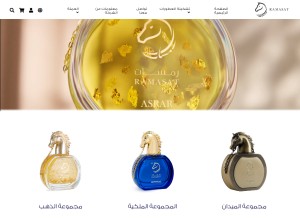 How ramasat.com looks like on a tablet such as an iPad.