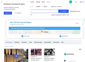 How rambler.ru looks like on a tablet such as an iPad.
