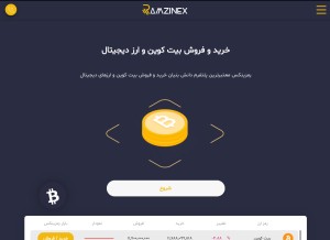 How ramzinex.com looks like on a tablet such as an iPad.