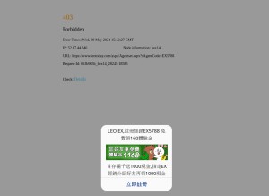 How rany7.com looks like on a tablet such as an iPad.