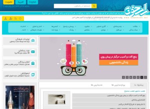 How rasekhoon.net looks like on a tablet such as an iPad.
